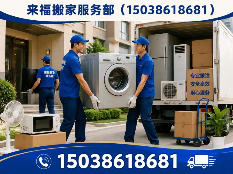 宜阳县家具拆装展示图